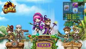 冒险王最新爆料录音,最新爆料录音曝光，惊心动魄的冒险历程大揭秘！