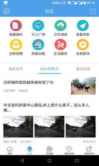 大渝网爆料台最新开州,大渝网爆料台最新爆料揭秘