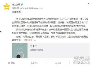 网名最新爆料,揭秘娱乐圈惊人内幕