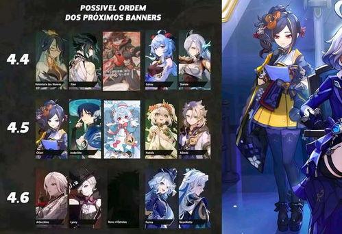 仆人专武爆料最新