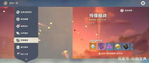 2.8版本最新爆料,揭秘全新功能与升级亮点